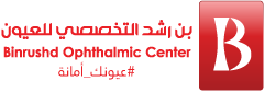 مجموعة بن رشد الطبية - الدائري الجنوبي